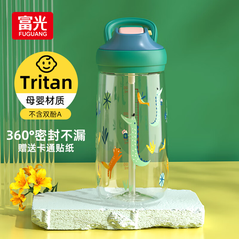 富光儿童水杯tritan材质水壶学生饮水杯多功能带吸管杯子带刻度太空杯高性价比高么？