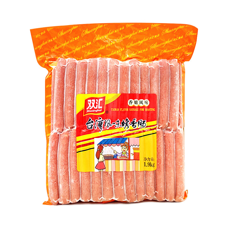 双汇烤肠 1.9kg 烤肠台湾风味台式烤香肠50根热狗肠脆骨多 双汇1.