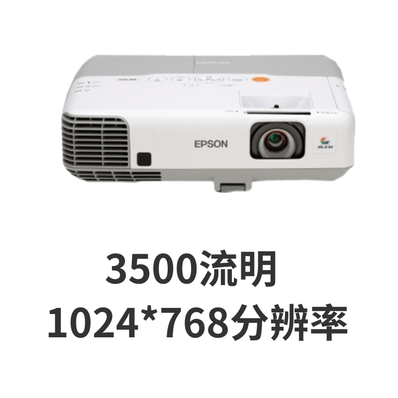 二手投影仪爱普生83高清1080P办公家用3D无线激光短焦工程投影机 爱普生2080xn 爱普生精品 官方标配 9成新