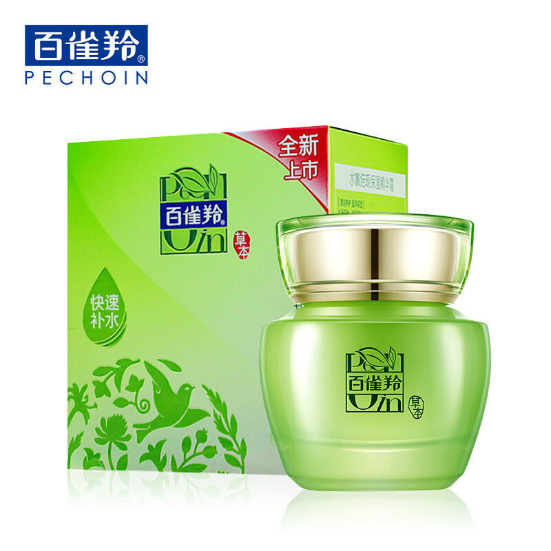 百雀羚百雀羚面霜 水嫩倍现保湿精华霜补水保湿清爽滋润不油腻女护肤品 水嫩倍现保湿精华霜50g
