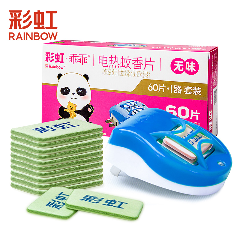 彩虹 乖乖系列 电热蚊香片（灭蚊片）无味型60片+加热器 蚊香器（灭蚊器）家用驱蚊片防蚊片 5001AK