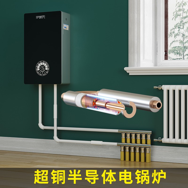 炉状元 电锅炉家用220v煤改壁挂磁采暖炉380v取地暖气全自动农村半导体 全自动12千瓦半导体贵族款属于什么档次？
