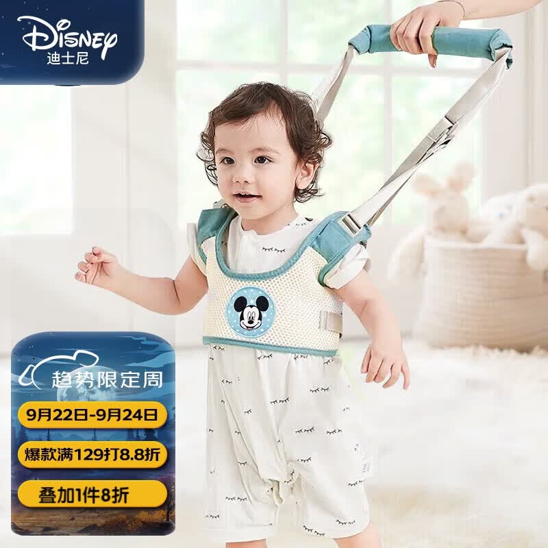 迪士尼宝宝（Disney Baby）学步带婴儿背带走路神器防摔安全防勒透气学步带牵引绳-米奇青绿怎么样,好用不?