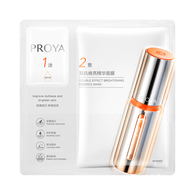 proya/������ ˫�� ��Ĥ 5Ƭ 99Ԫ