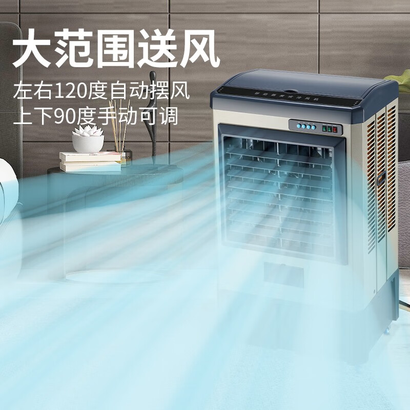 骆驼（CAMEL）空调扇家用工业冷风机强力制冷商用冷风扇制冷车间移动水冷空调蒸发式大风量 商用/工业（1.1米高 400000风量） 机械款
