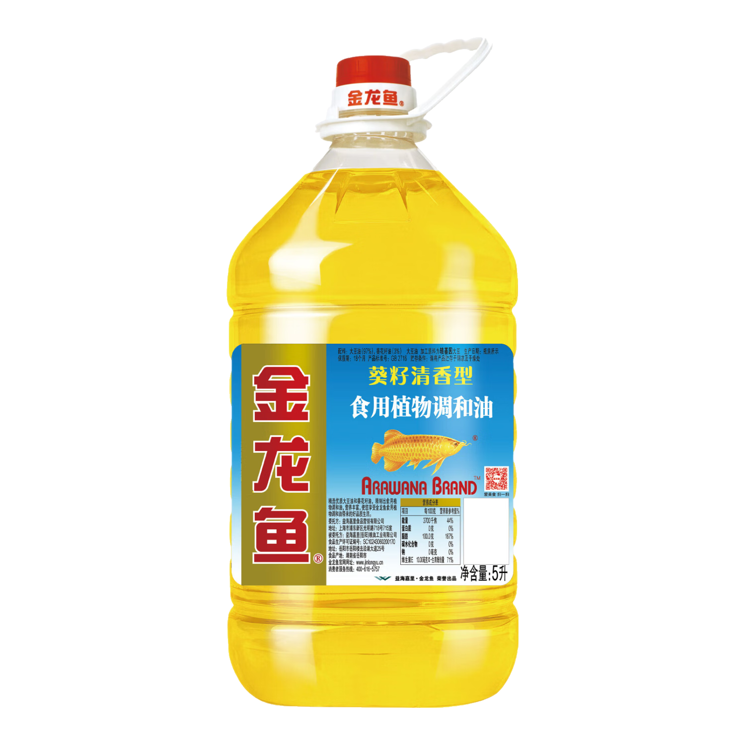 金龙鱼 食用油 葵花籽清香型调和油5L （新老包装随机发货）