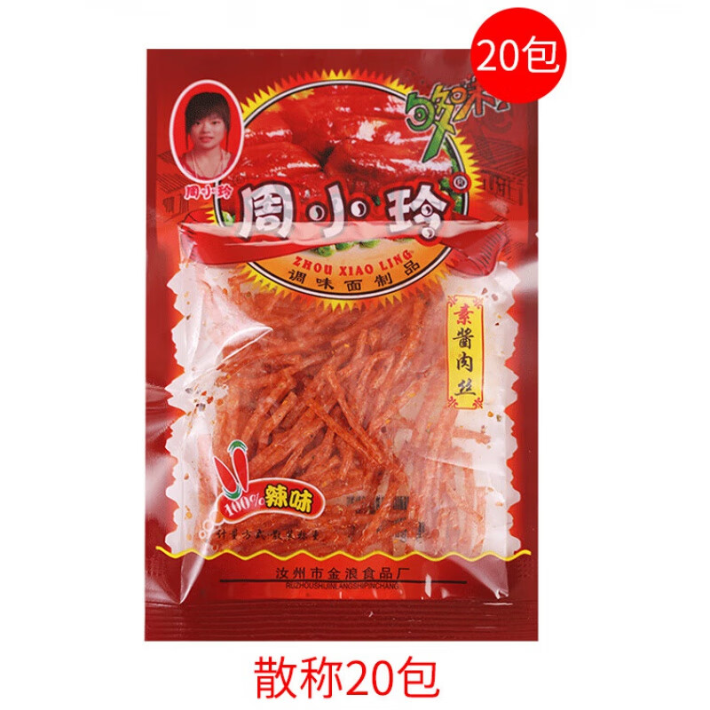 周小玲素酱肉丝辣条小时候儿时怀旧校园五毛钱麻辣小零食辣丝小吃 周
