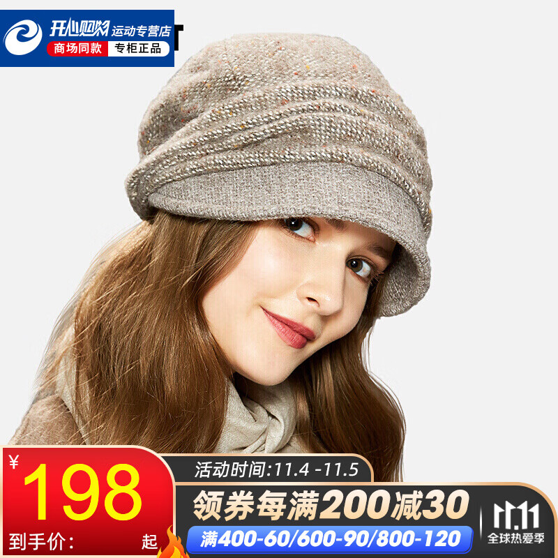 卡蒙女帽 2021新款时尚韩版英伦贝雷帽女冬天加厚毛线