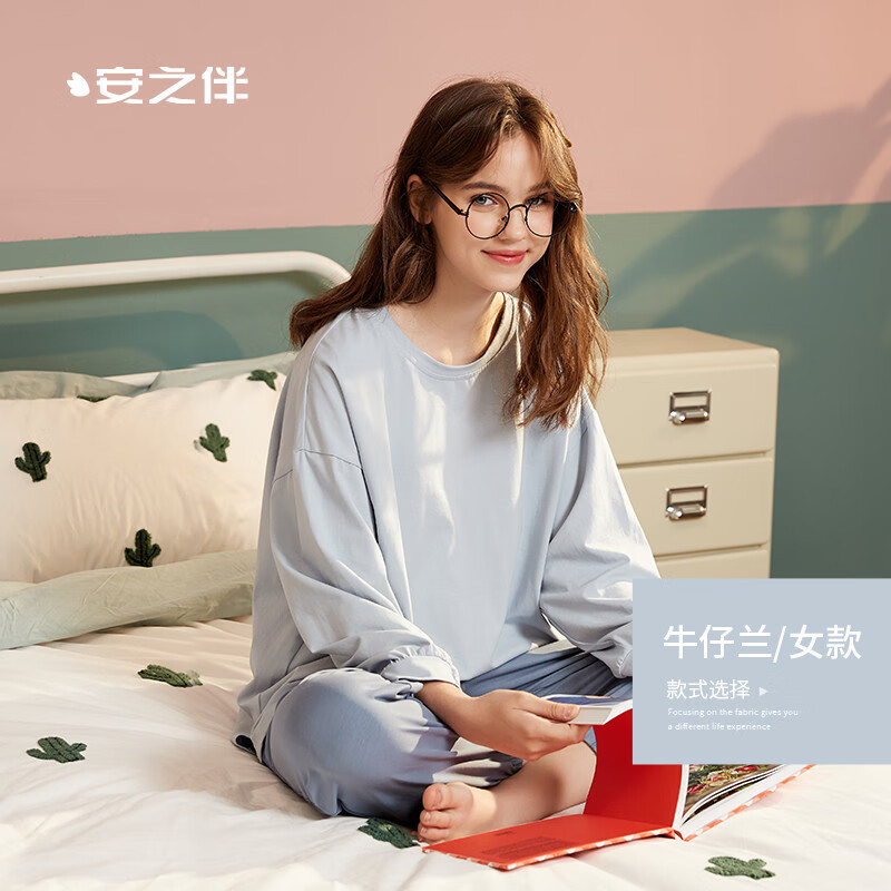 安之伴睡衣女纯棉春季素色可外穿女士睡衣舒适休闲家居服套装 牛仔兰(女) L (建议体重女100-125)