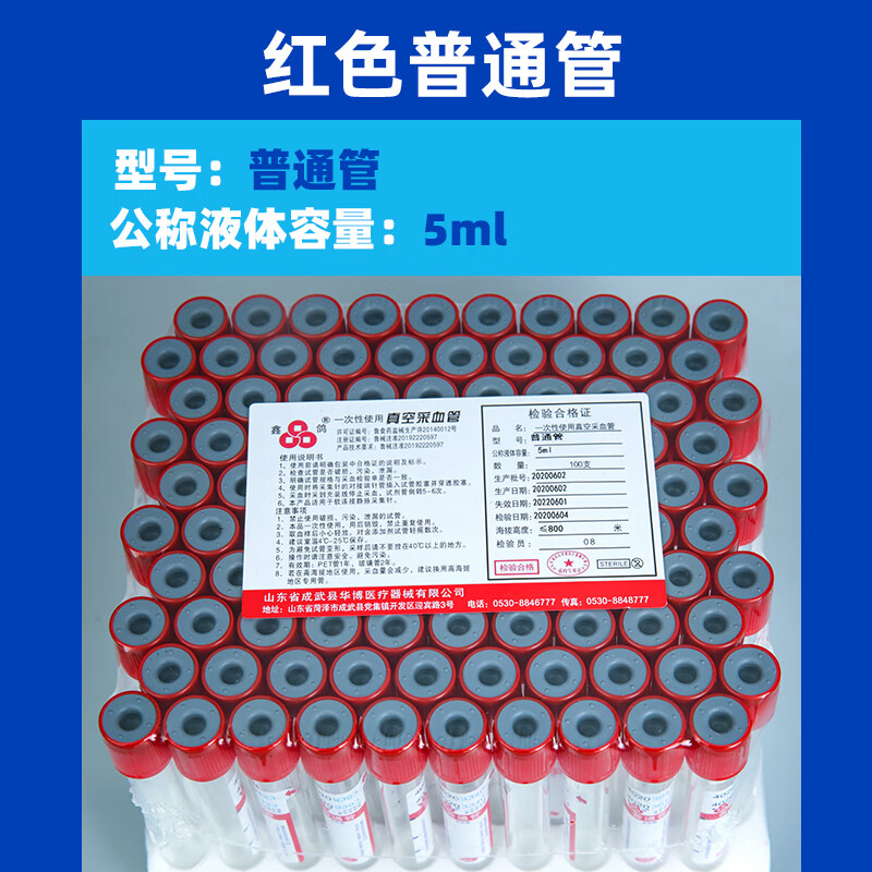凝管 相关京东优惠商品排行榜 6 价格图片品牌优惠券 虎窝购