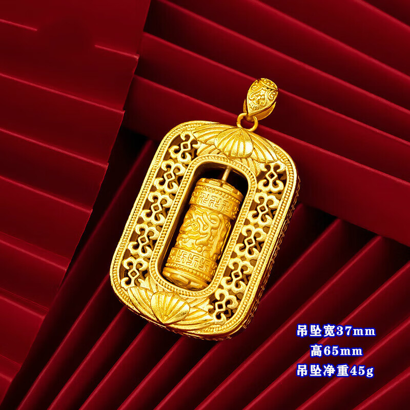 六字真言转经筒(单吊坠)_送礼盒