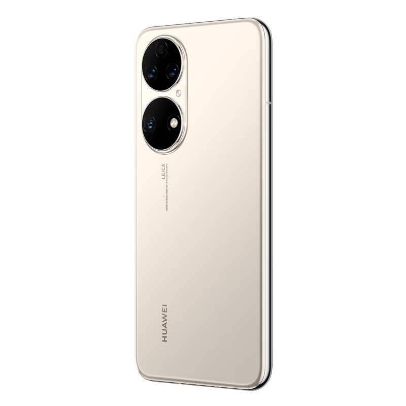 HUAWEI P50 骁龙888 4G全网通 原色双影像单元 HarmonyOS 2 万象双环设计8GB+256GB可可茶金华为手机