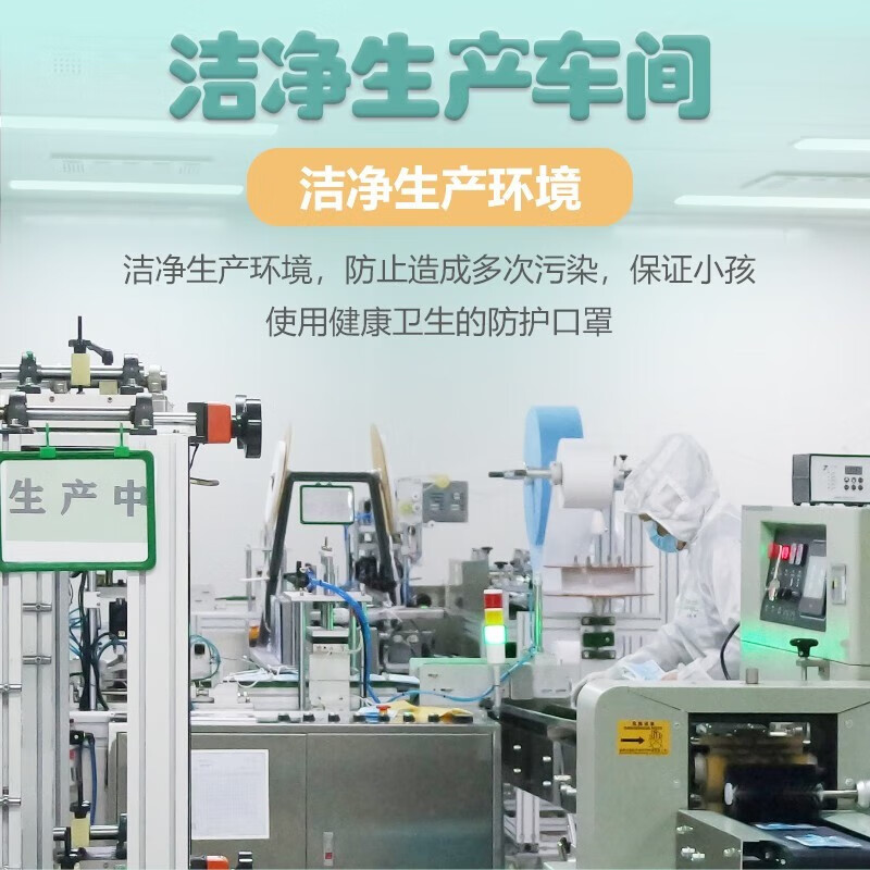 康科健儿童一次性口罩挂耳式3-6岁三层防护透气袋装防晒过敏花粉尘鼻炎 共100只 （10 只 / 袋*10袋）非独立包装