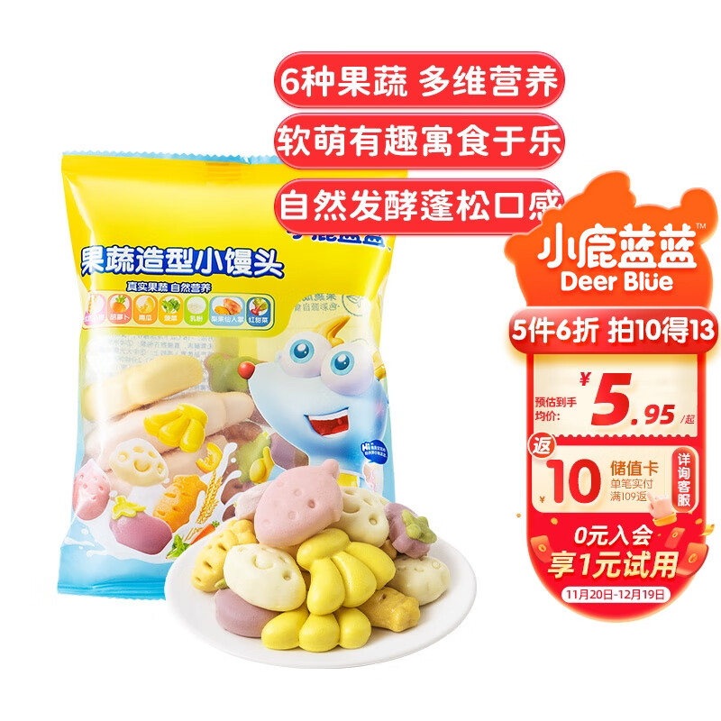 京东母婴玩具 2023-12-01 - 第16张  | 最新购物优惠券