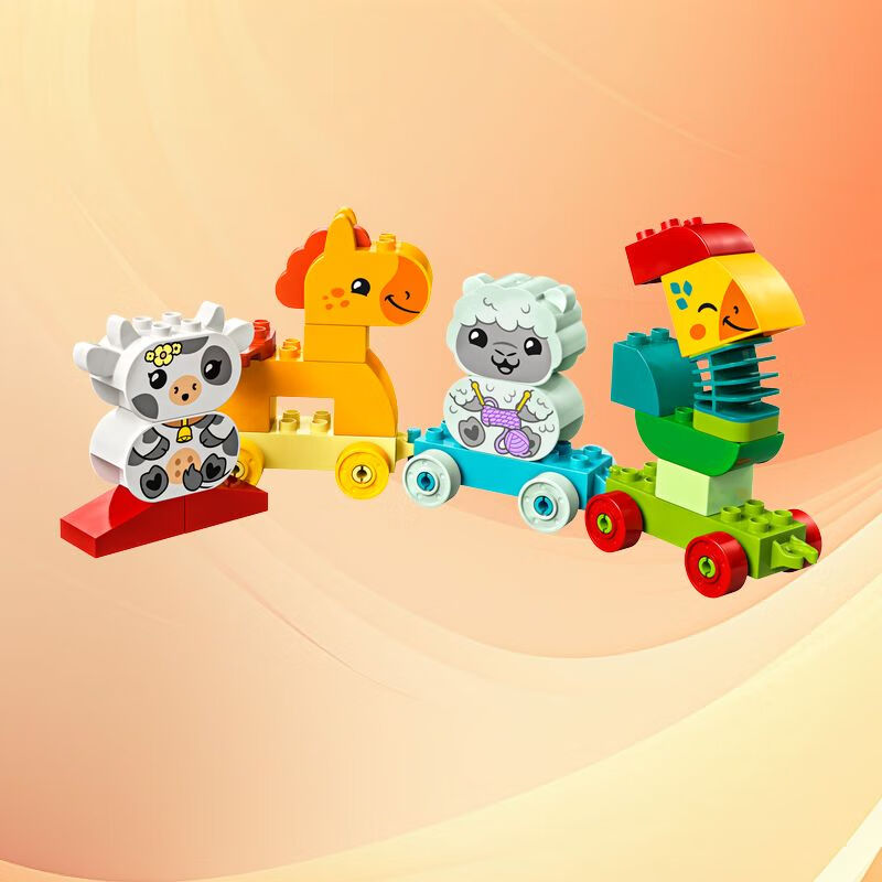 乐高得宝系列男孩女孩拼装积木玩具送人生日礼物 10412萌趣动物火车