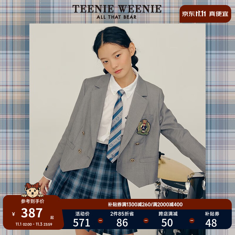 Teenie Weenie小熊西装外套短款JK制服学院风韩版女装秋TTJK22D203I 浅灰色 160/S怎么看?