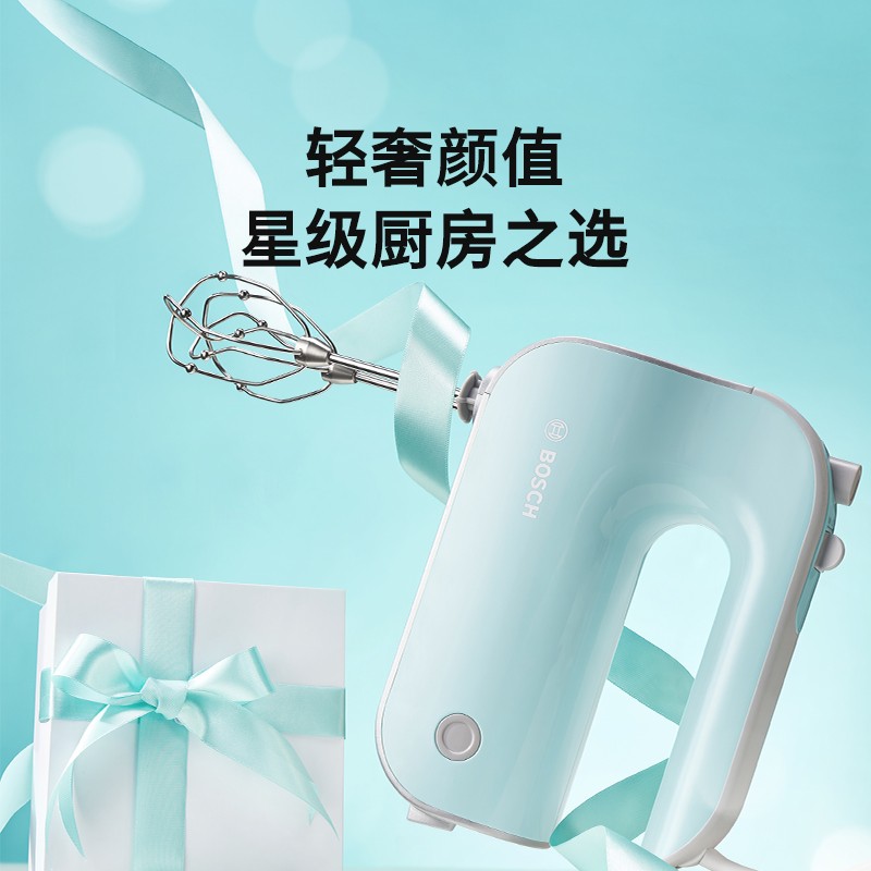 博世（BOSCH）欧洲原装进口电动打蛋器500W大功率【轻音防溅】料理机蛋清奶油大功率搅拌烘焙手持多功能打发器 蒂凡尼蓝+双棒五档