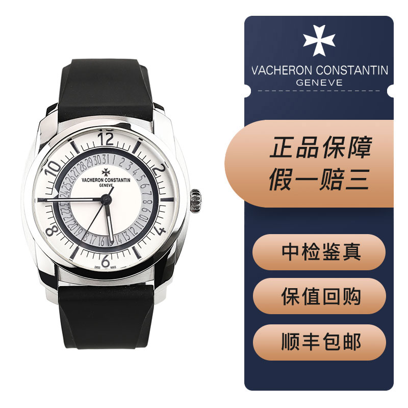 【二手95新】江诗丹顿奎德利系列4500s男士自动机械腕表 表径41x50.