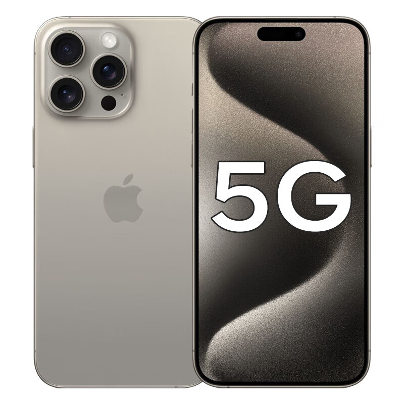 苹果iPhone15Pro (A3104) 5G手机 原色钛金属 256G