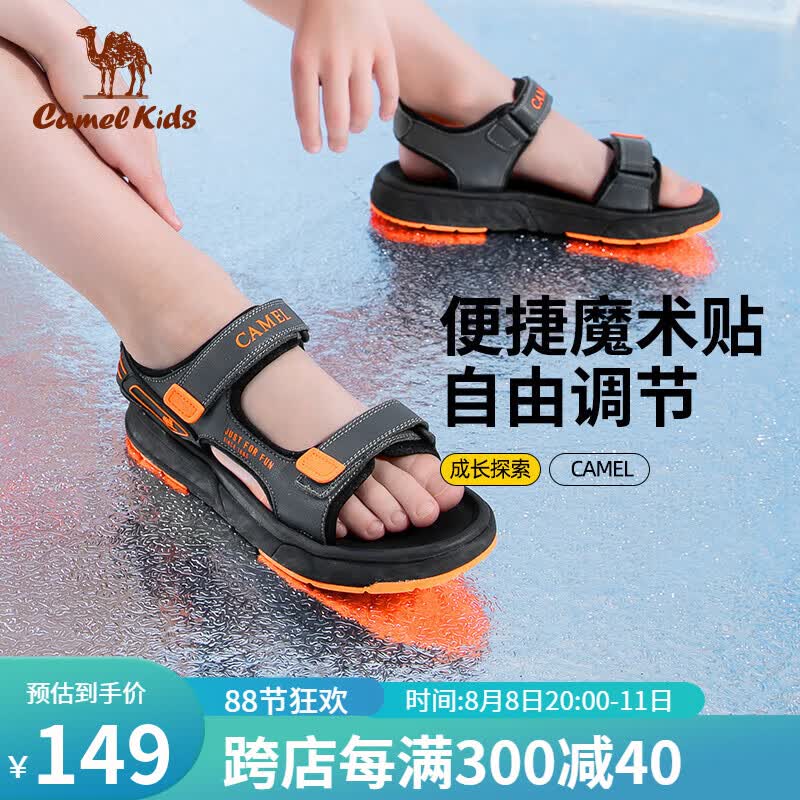 骆驼（CAMEL）儿童凉鞋夏季沙滩鞋男童户外运动休闲鞋 D63B801037使用感如何?