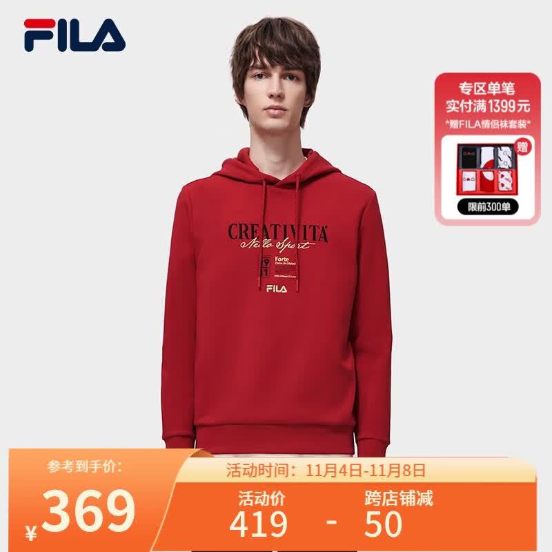 FILA 斐乐官方男装卫衣2023秋时尚基础简约新年针织连帽兔年 热腥红-RD 170/92A/M属于什么档次？