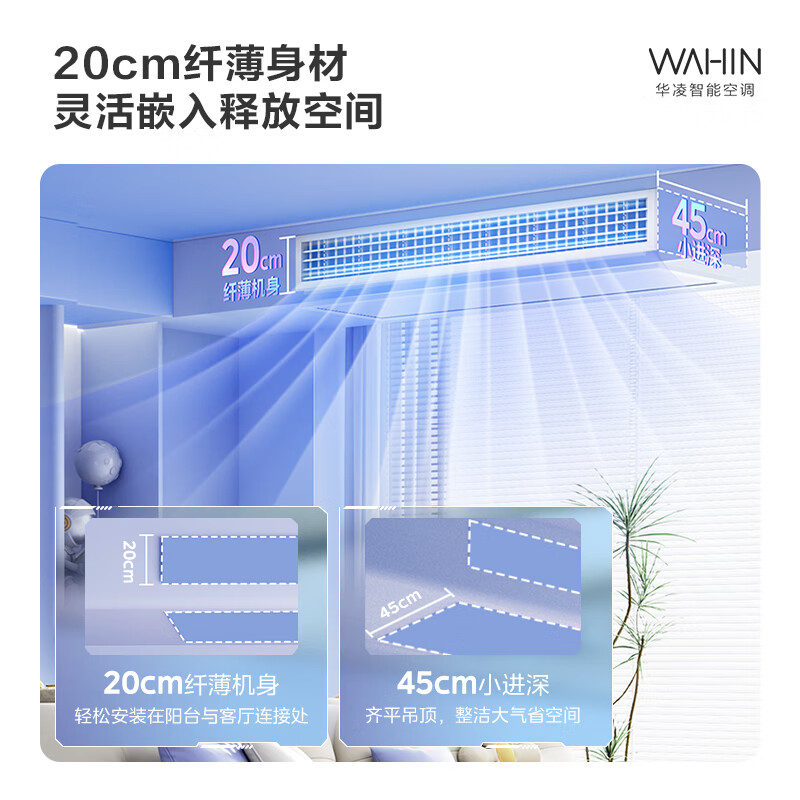 华凌KFR-75T2W/BN8-HL(1)Ⅲ空调怎么样，真实反馈，助你了解真相！