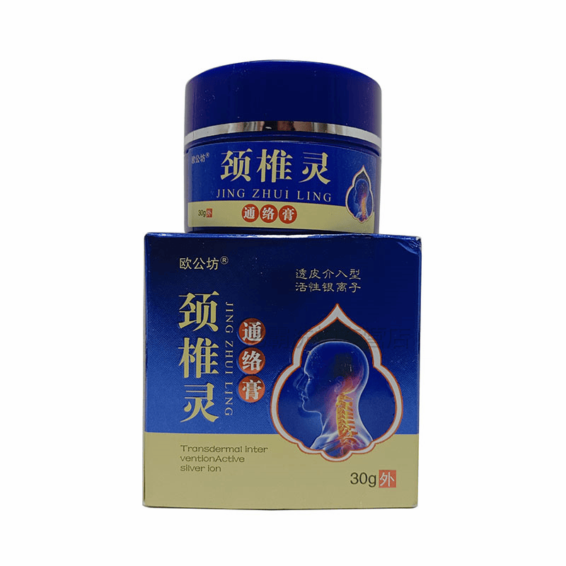 欧公坊颈椎灵通络膏 30g/盒  【买2赠1买3赠2】 1盒装