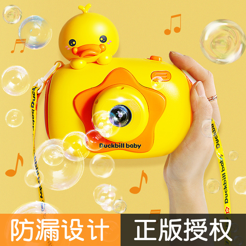 鑫思特514吹泡泡评测?优缺点全在这里了 鑫思特514吹泡泡评测?优缺点全在这里了