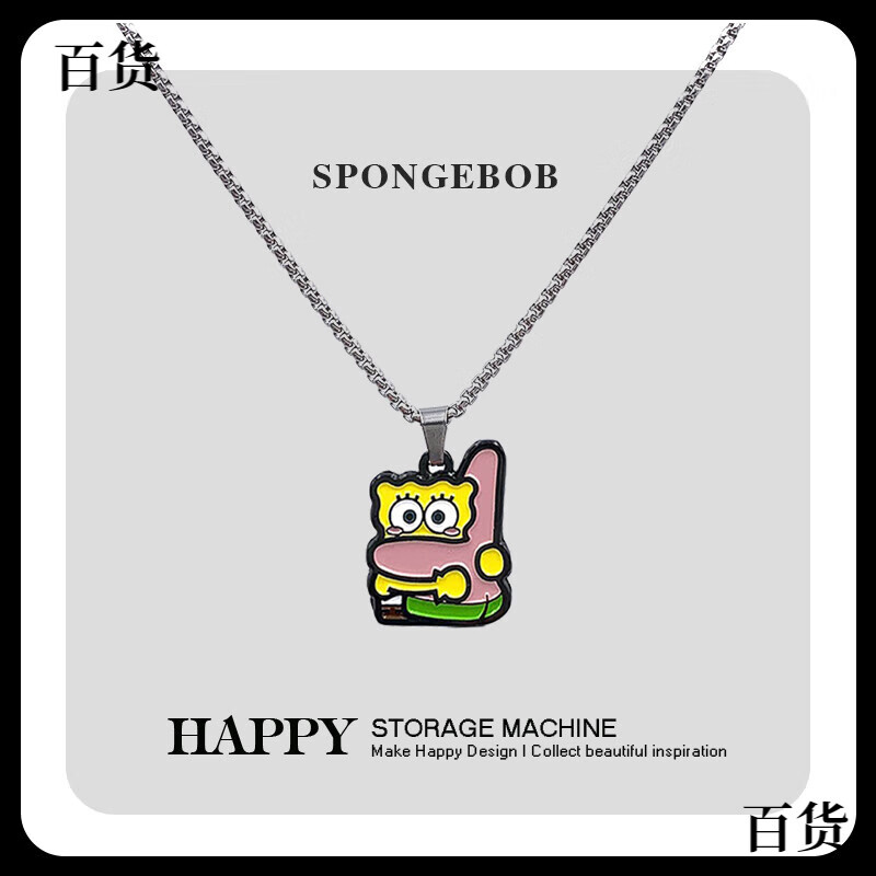 咏颖 ytyin可爱海绵宝宝抱抱合金项链情侣百搭配饰挂件吊坠颈饰带 方