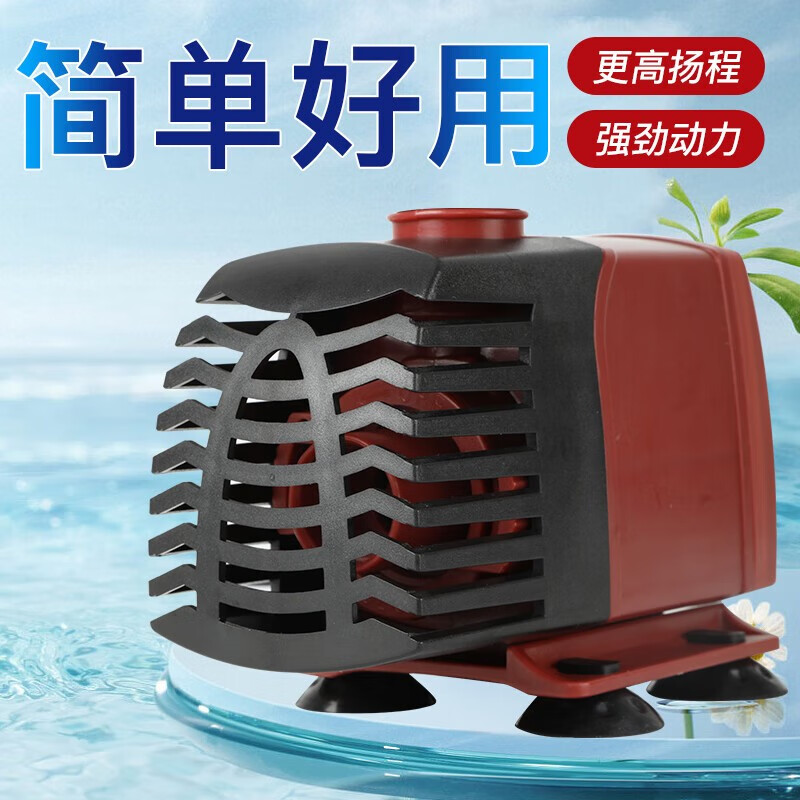 博特(box&water)鱼缸水泵鱼池潜水泵循环泵小型底吸抽水泵水陆两用