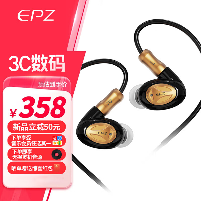 EPZ Q5pro有线耳机HiFi发烧高保真纯净柏林音质入耳式动圈树脂音乐耳麦0.78双针可换线听歌游戏学生 【舒适佩戴丨音质百分满意】玄黑 3.5mm