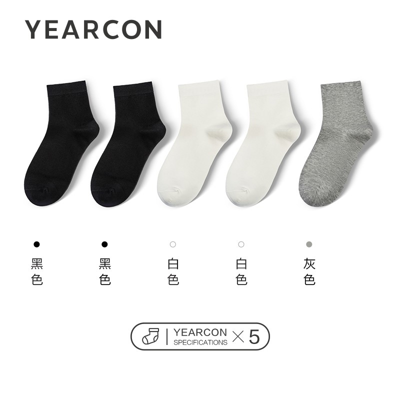 怎么查休闲袜的历史价格|休闲袜价格走势