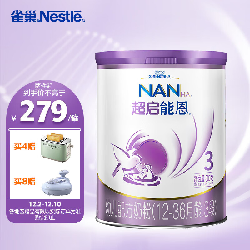 京东母婴玩具 2022-12-08 - 第1张 | 最新购物优惠券 京东母婴玩具 2022-12-08 - 第1张 | 最新购物优惠券