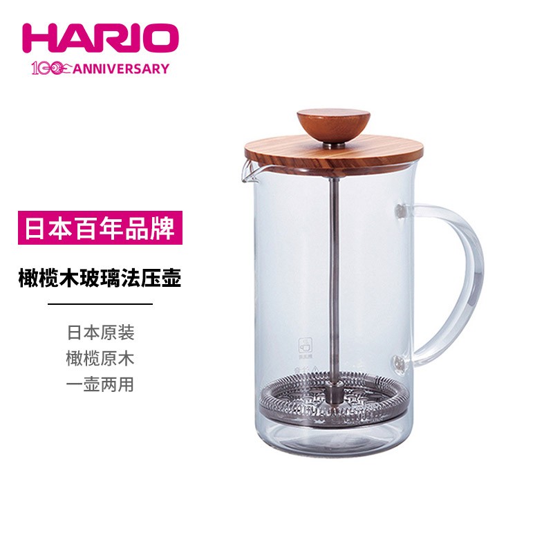 HARIO法压壶耐热玻璃橄榄木咖啡壶茶壶日本原装进口THW