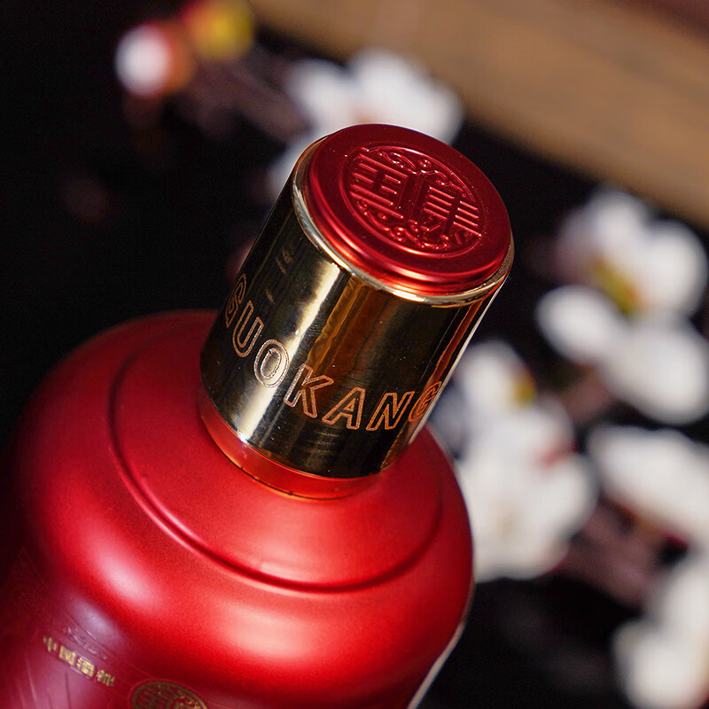 国康【国康1915】经典款酱香型白酒 十年坤沙老酒 酒厂直营 53度 500mL 2瓶