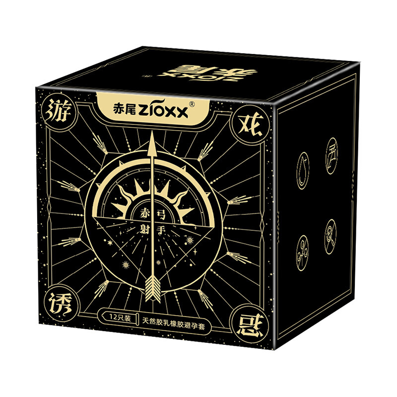 赤尾 玻尿酸避孕套安全套男用游戏诱惑无储小储12只装保密发货 游戏