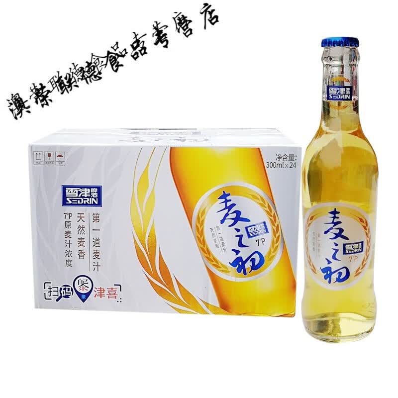 英博雪津啤酒雪津麦之初 300ml*24瓶麦汁浓度7度酒精度3.1度