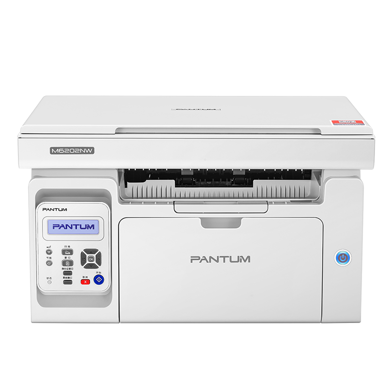 奔图（PANTUM） M6202NW黑白激光打印机 家用办公复印扫描一体机WIFI有线多终端移动打印 套餐二：加213硒鼓+大礼包