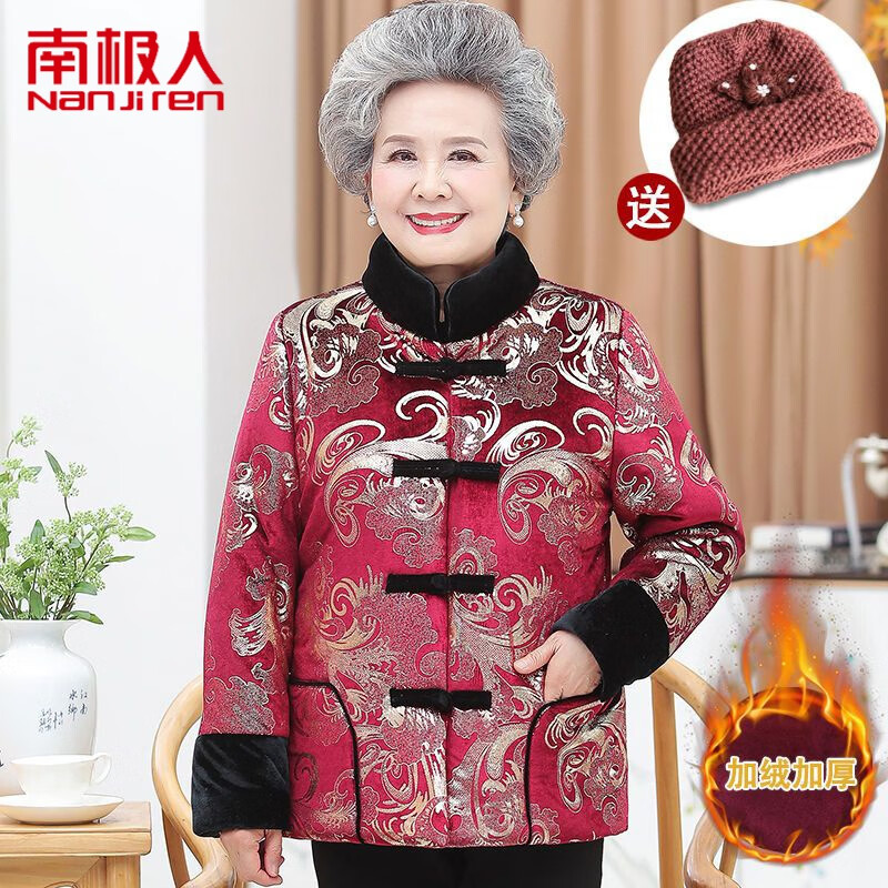 南极人中老年人女冬装棉服奶奶装加绒加厚棉袄老人妈妈外套唐装棉衣套装 亮红色[单件棉衣  XL[建议75-105斤属于什么档次？