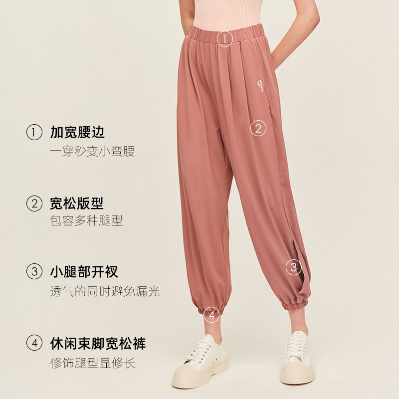 OhSunny束脚休闲裤女宽松简约百搭裤子轻薄垂顺时尚开叉灯笼裤 暗夜黑 L