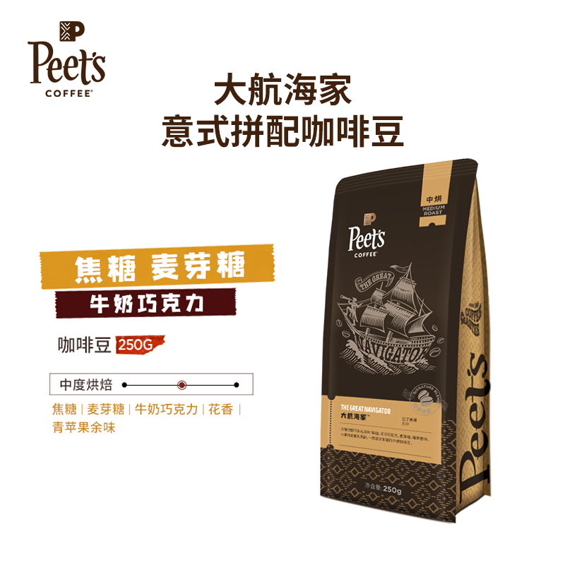 咖啡网购商品历史价格查询|咖啡价格比较