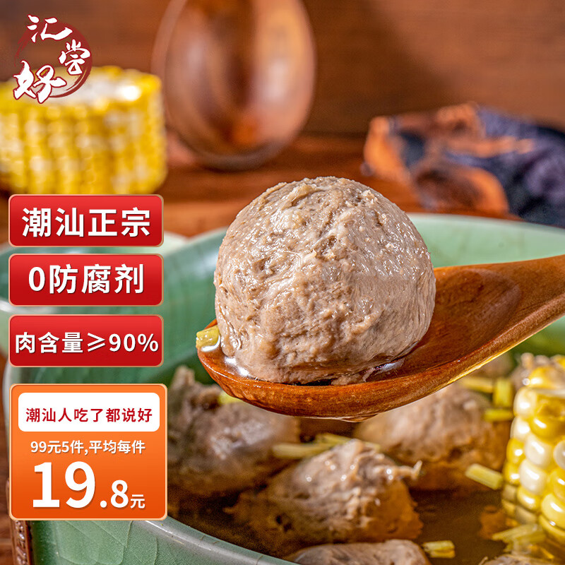 分析火锅丸料价格走势|火锅丸料价格比较