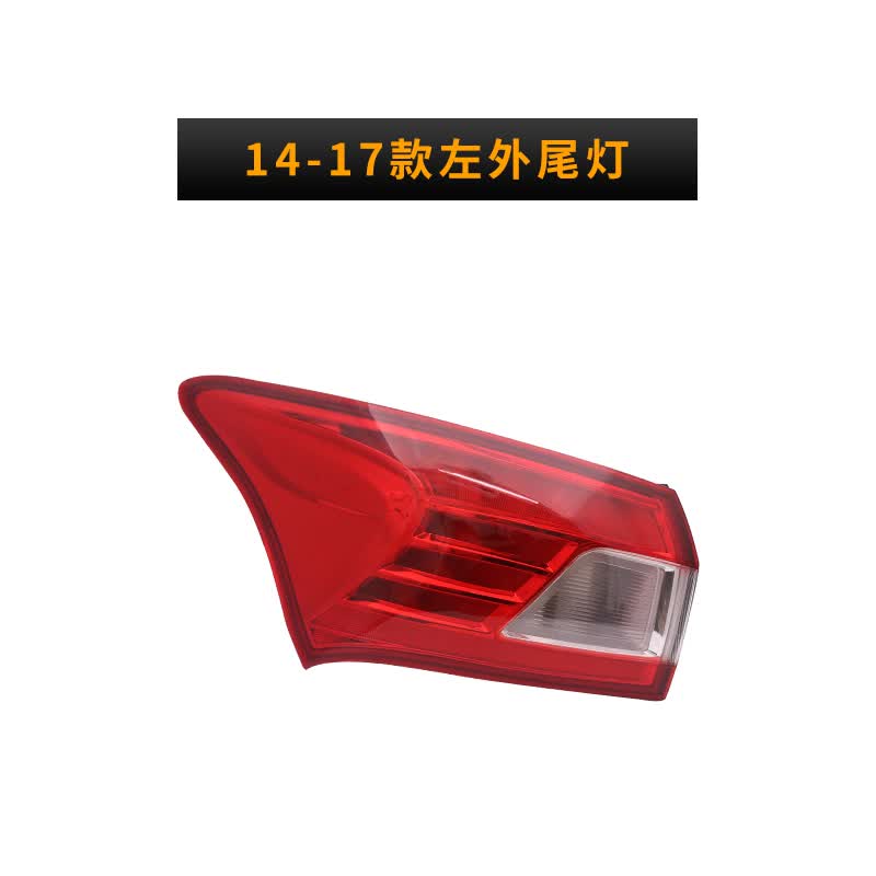 敏哲适用于广汽传祺GS4后尾灯总成14-19款刹车倒车转向后杠灯罩内外壳 14-17款GS4左外灯/配套厂保一年 单支装/不带灯泡怎么看?