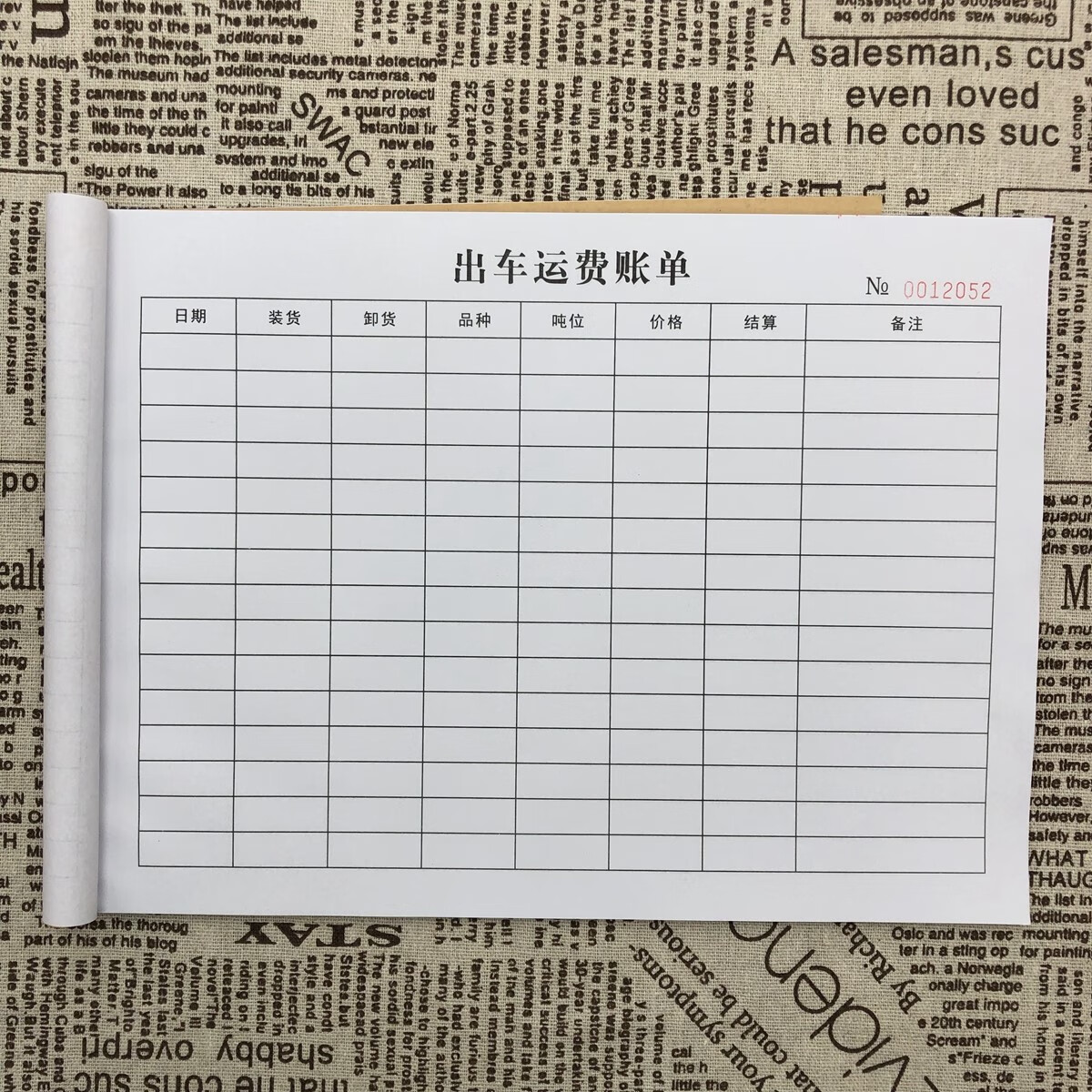 出车运费账单清单记录本司机记账本明细表出车报账单货车结算单据