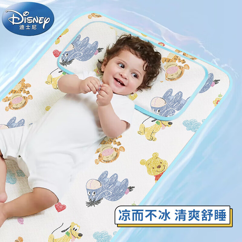 迪士尼宝宝（Disney Baby）婴儿凉席 儿童冰丝席子幼儿园午睡婴儿床凉垫56*100cm 水彩维尼