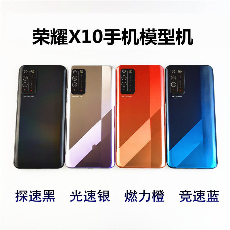 卡丰 适用于华为荣耀x10手机模型机上交机道具带电可亮屏玻璃黑屏道具