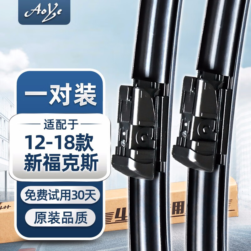 怎么查雨刷商品的历史价格|雨刷价格比较