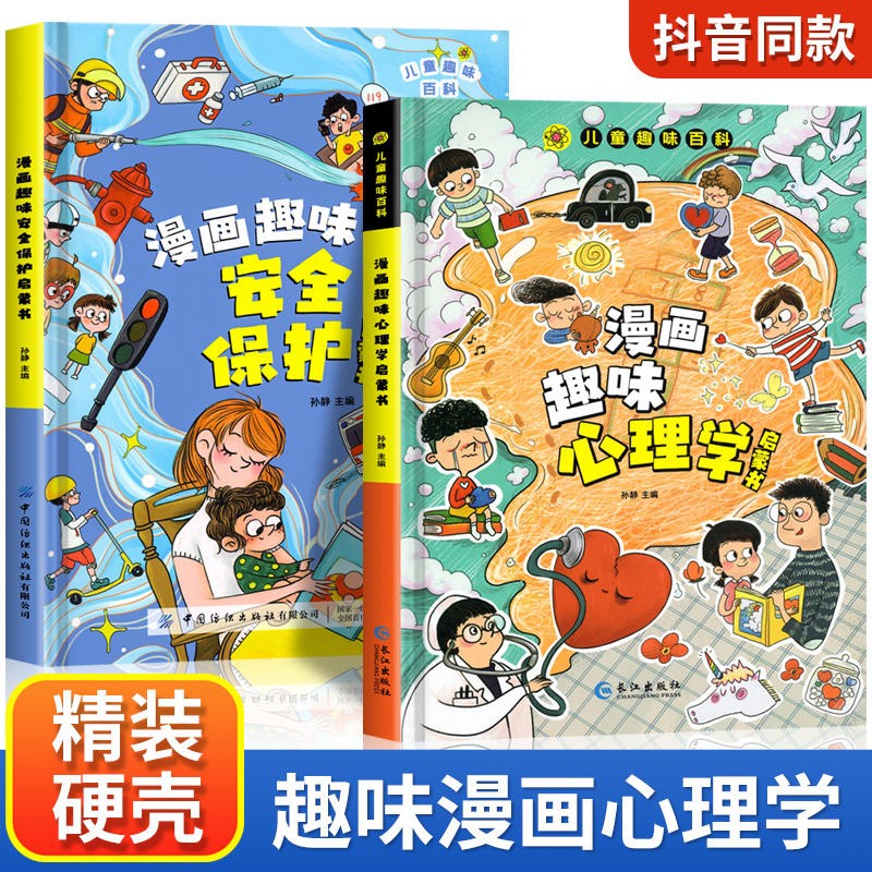 京东图书文具 2023-10-10 - 第21张 | 最新购物优惠券 京东图书文具 2023-10-10 - 第21张 | 最新购物优惠券