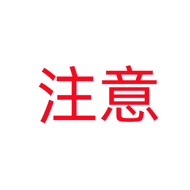 御舵解放j6p差速锁开关jh6j7轴间后桥中桥差速器传感插头原厂a0e 82t