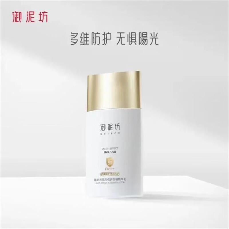 ���ڲ��������෻�߱���ɹ����˫�غǻ���ˮ���������ѵ�����ɹ˪��ɹ�������� ����Ʒ��ɹ�����������ɹ50ml